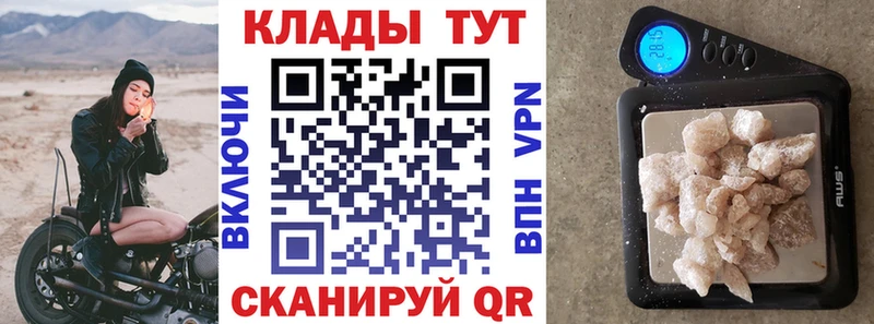 Все наркотики Саянск КОКАИН КЕТАМИН ГАШ МЕФ