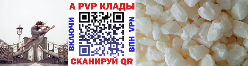 A-PVP СК Саянск