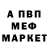 Первитин мет Anna Budylina