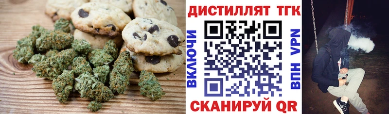 Еда ТГК конопля  цены наркотик  Саянск 