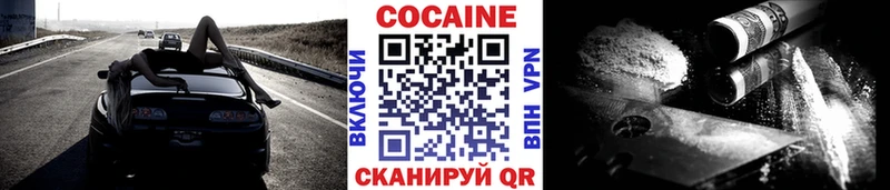 мориарти какой сайт  Саянск  Cocaine Перу 