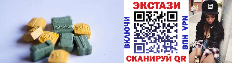 где продают наркотики  Саянск  ЭКСТАЗИ 250 мг 