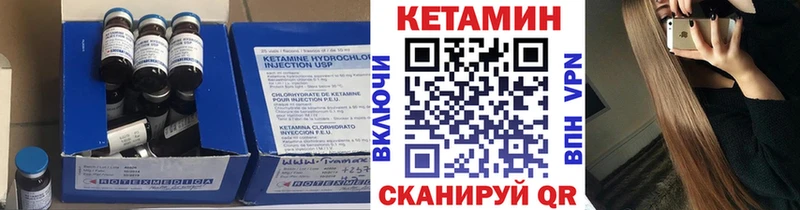 КЕТАМИН VHQ  где продают наркотики  Саянск 