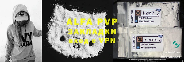а пвп мука Арсеньев
