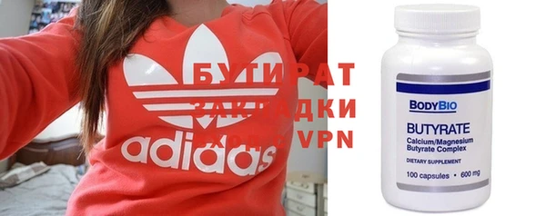 скорость Туринск