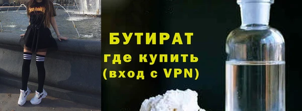 а пвп мука Арсеньев
