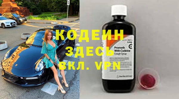 PSILOCYBIN Армянск