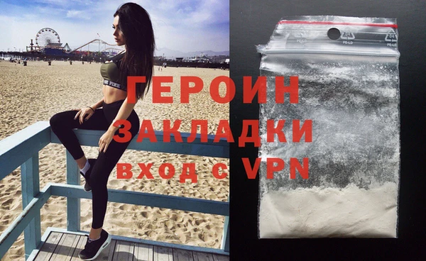 сатива Аркадак