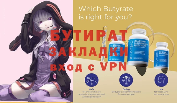 сатива Аркадак