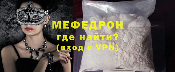 а пвп мука Арсеньев