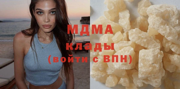 PSILOCYBIN Армянск