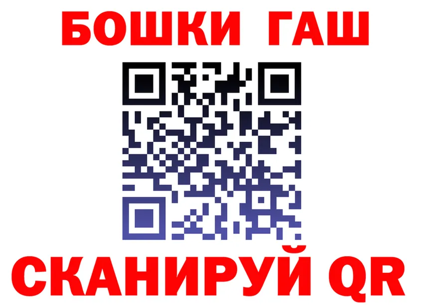 A-PVP СК КРИС вход площадка блэк спрут Саянск