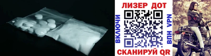 где купить наркоту  shop наркотические препараты  ОМГ ОМГ рабочий сайт  Лсд 25 экстази кислота  Саянск 