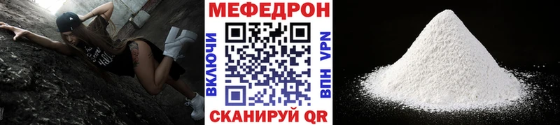 даркнет состав  Саянск  kraken как зайти  Мефедрон mephedrone  дарнет шоп 