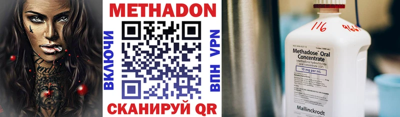 купить наркотик  Саянск  darknet состав  Метадон белоснежный 